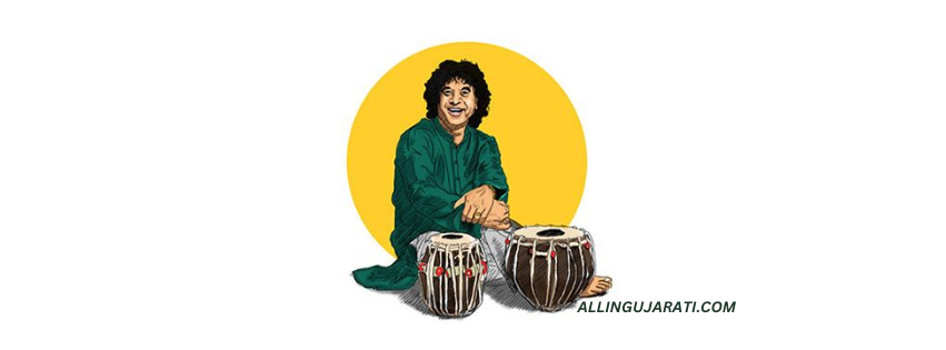USTAD JHAKIR HUSSAIN PASSED AWAY ઝાકિર હુસેન: તબલાના મહાન કલાકાર આપણી વચ્ચે ના રહ્યાં